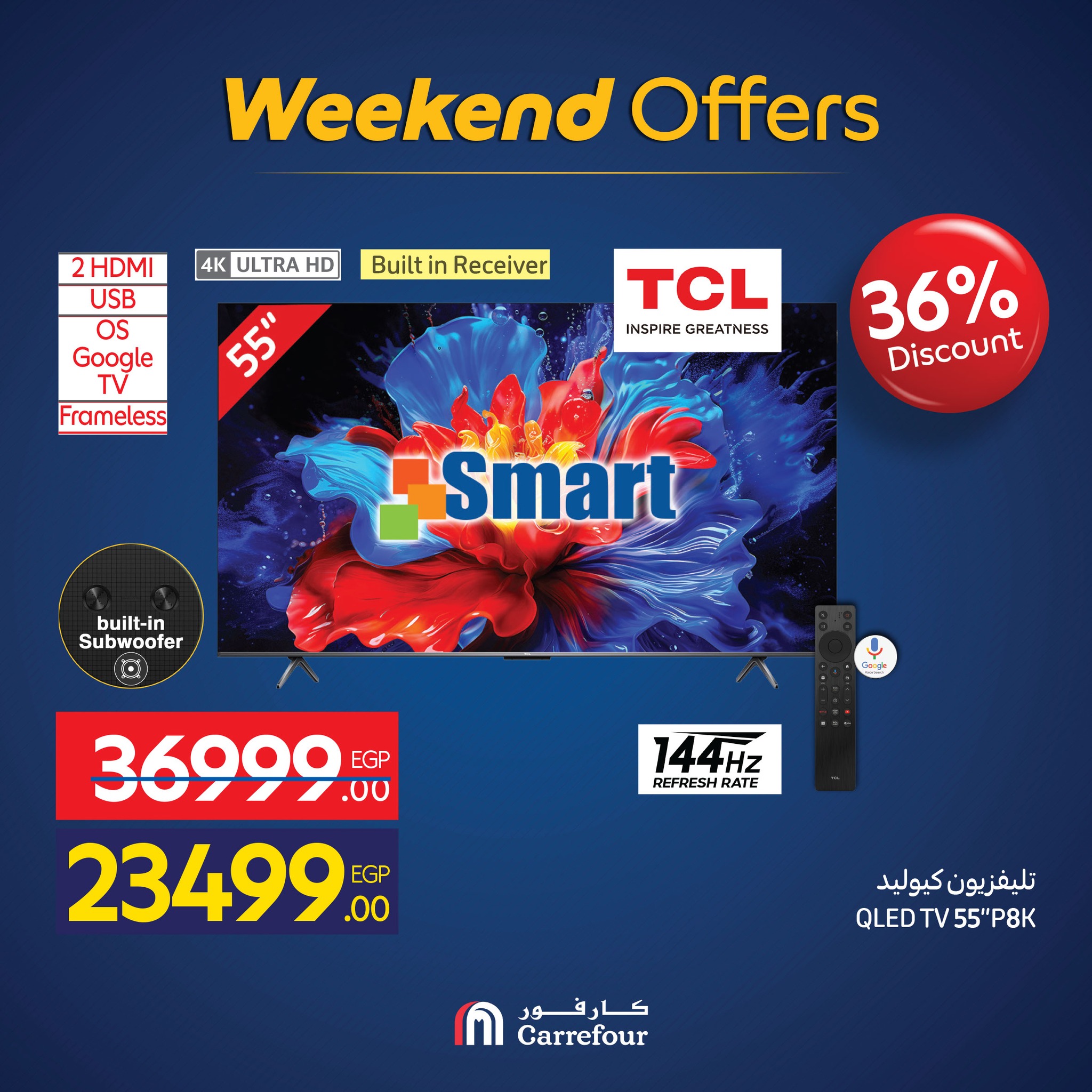 carrefour offers from 12nov to 6nov 2025 عروض كارفور من 12 نوفمبر حتى 6 نوفمبر 2025 صفحة رقم 7